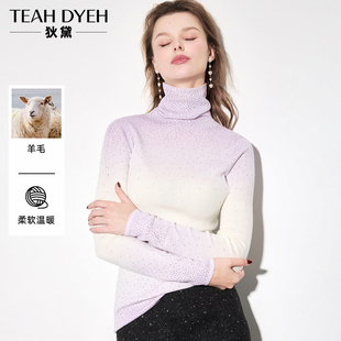 绝了！超好看的渐变紫色！满天星镶钻高领羊毛打底针织衫毛衣秋冬