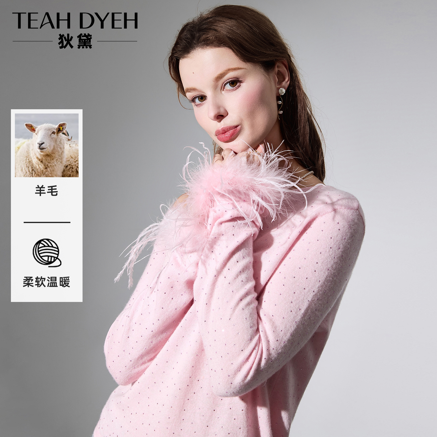 露肩一字领镶钻流苏羽毛粉色毛衣