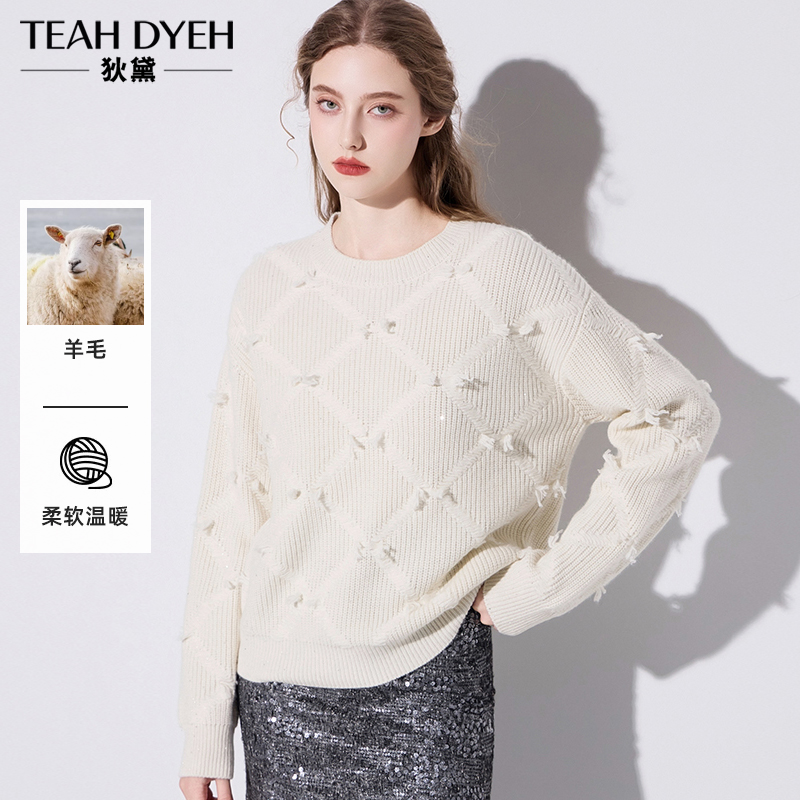 60%羊毛 设计师款慵懒风温柔气质菱形格提花流苏白色针织衫毛衣女