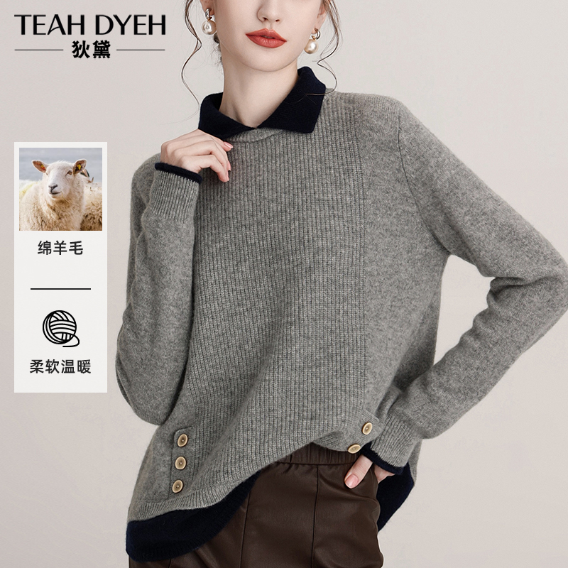 假两件拼色Polo领纯羊毛针织衫冬