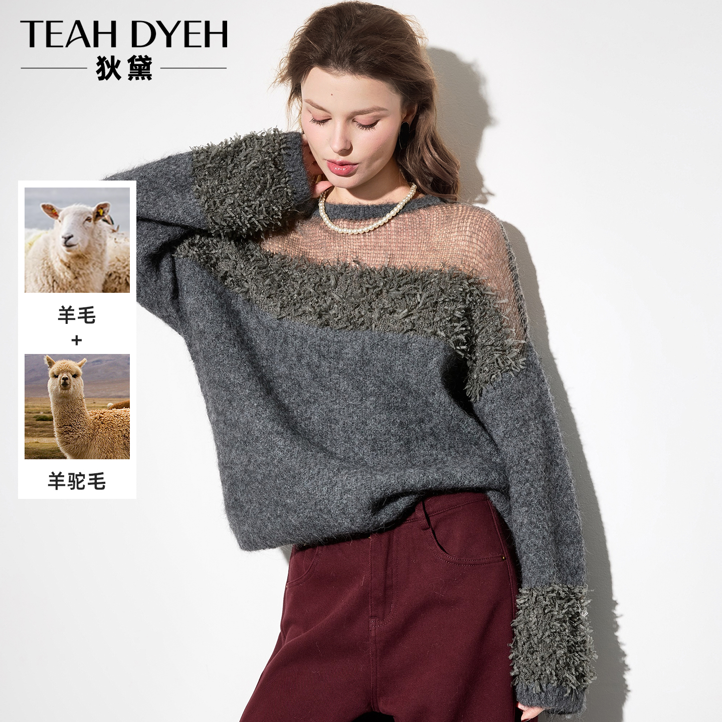 镂空露肩复古羊驼毛长袖针织衫女