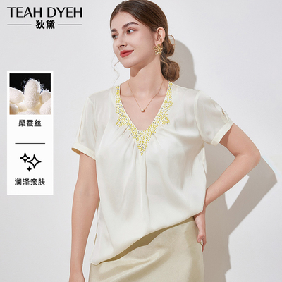 轻奢真丝衬衫女气质V领夏上衣