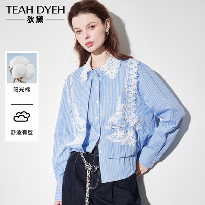 蓝白竖条纹蕾丝拼接长袖衬衫女秋
