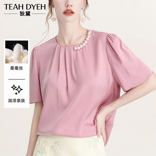 是精致的lady 气质又优雅～领口钉珠法式真丝衬衫桑蚕丝短袖上衣