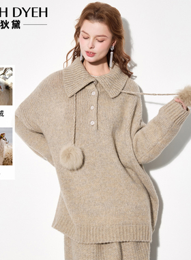 被joc的毛球硬控了！原绒色羊绒羊毛！廓形感翻领针织衫毛衣外套