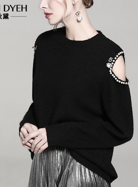 法式小众设计香风山茶花钉珠镶钻黑色宽松显瘦露肩毛衣女针织上衣