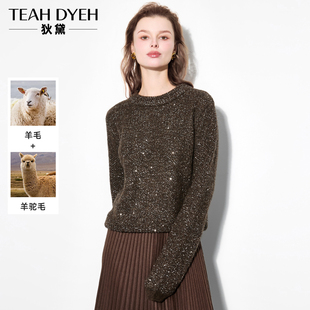 邂逅摩卡棕的温柔 羊驼毛羊毛 闪闪小圆领打底针织衫短款毛衣秋冬