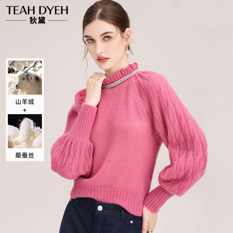 奢贵 真丝+山羊绒A+钉钻珠！法式宫廷风绞花灯笼袖毛衣针织衫高端