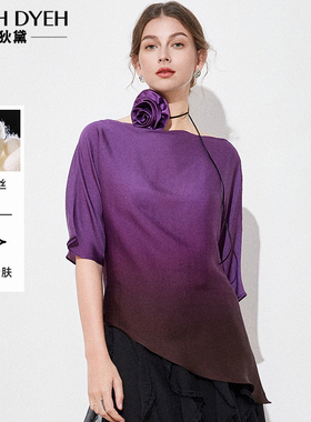 一眼绝美的渐变紫色！一字领立体花朵短袖真丝桑蚕丝衬衫收腰上衣