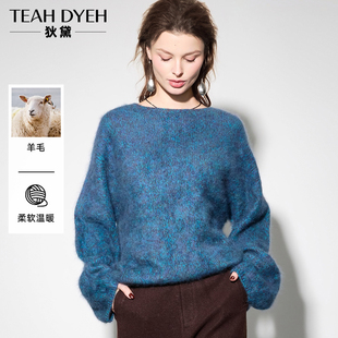 深邃眼眸的蓝翡翠 100%羊毛 慵懒高级感蓝色一字领打底针织衫毛衣