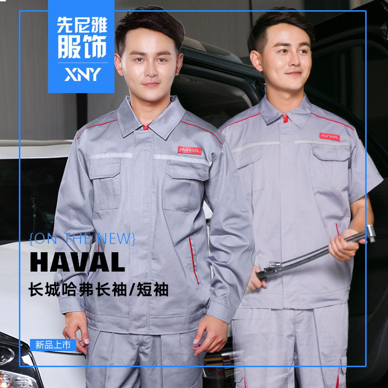 短袖套装冬季双层加厚工作服