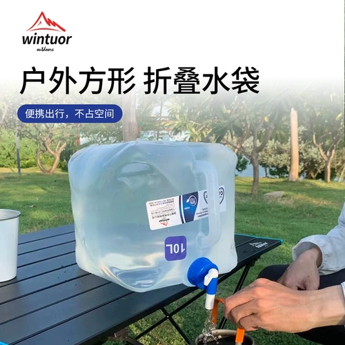 Складная квадратная емкость для воды, портативная поясная сумка, ведро, увеличенная толщина