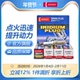 电装 SC16HR11适配卡罗拉雷凌双擎威驰致炫致享铱金火花塞 4支