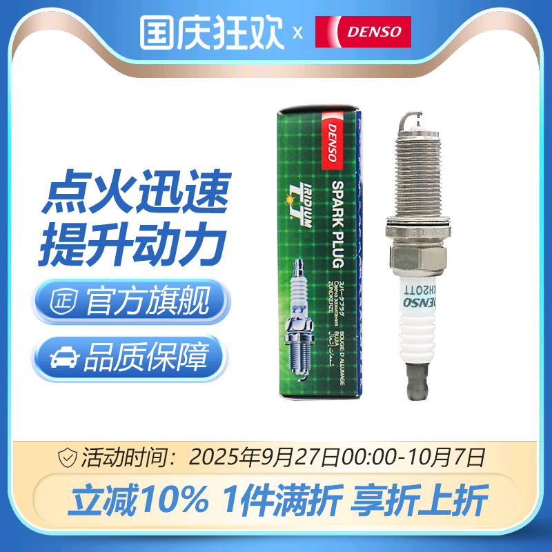 标致雪铁龙车型性能动力升级