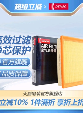 1820适用宝马116i 118i 120i 2系218i 3系318i 320i空气滤