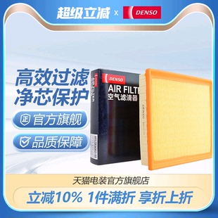 3系318i 1820适用宝马116i 2系218i 120i 320i空气滤 118i