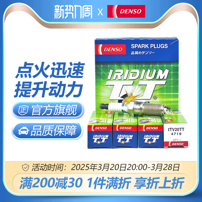 װ丣Դѩ˫ҿITV20TT4֧ʵ275.6Ԫ