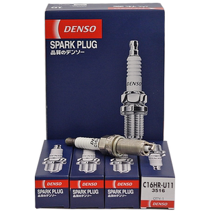 电装火花塞C16HR-U11适用于致炫威驰致享  4支装