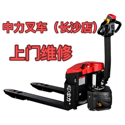 长沙电动叉车升降机液压车上门维修保养检测配件更换油缸轮子电瓶