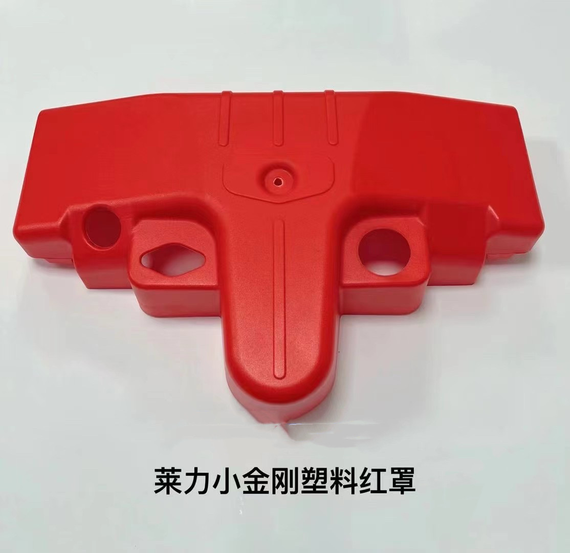 莱力电动搬运托盘叉车红色外壳塑料电瓶保护盖上面罩,搬运/仓储/物流设备,叉车配件,淘宝优惠券,粉丝福利购,淘宝优惠卷