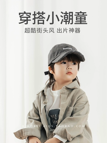 Осенняя шапка для мальчиков, детская бейсболка, кепка, детская шапочка, демисезонная солнцезащитная шляпа