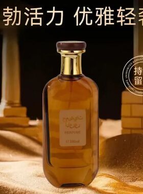 迪拜高奢WARMKISS柑橘杜松香水燕佳园优选经典木质香轻奢女士香水