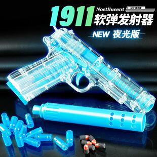 夜光仿真科教模型软弹玩具枪生日礼物可发射弹女孩手小抢儿童玩具