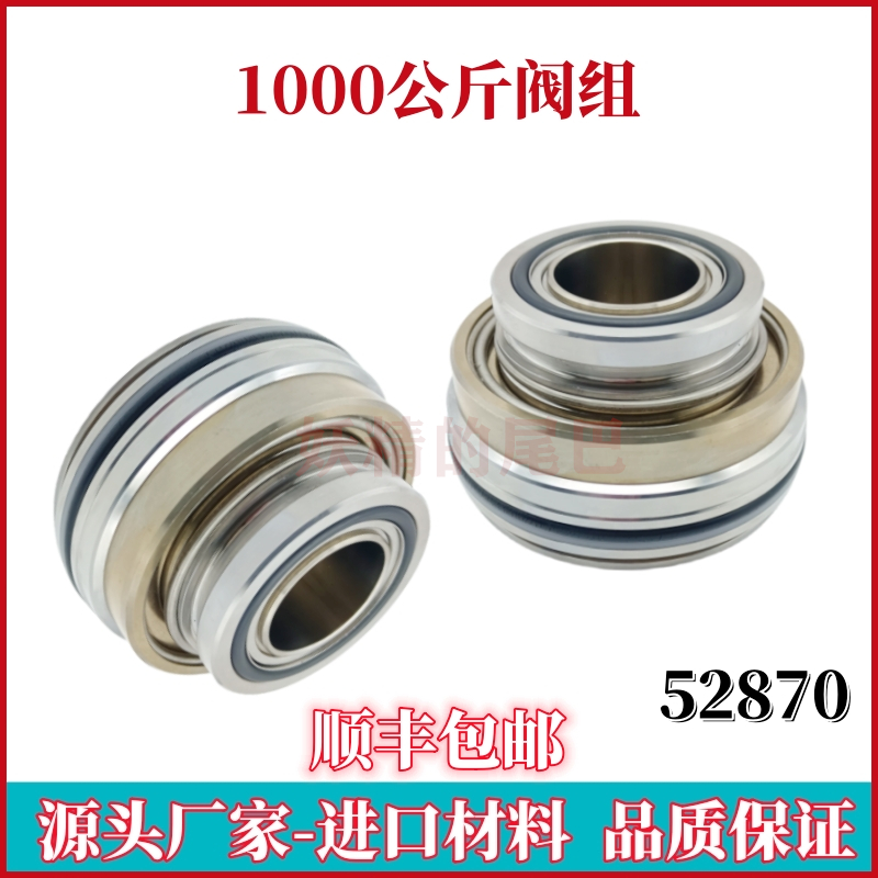 15K阀组1000公斤组合阀单向阀座