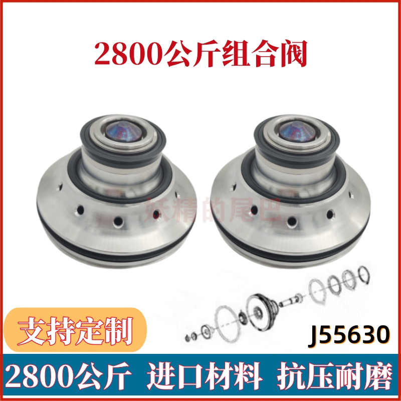 2800公斤组合阀进排液阀组阀座