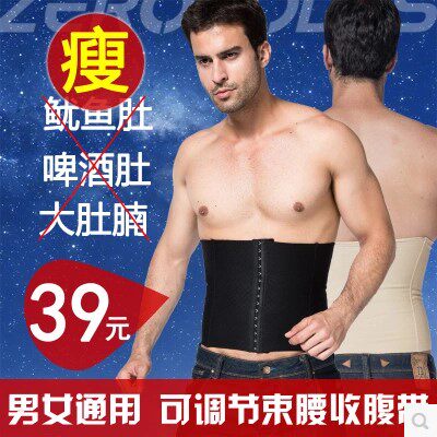 Corset simple en spandex - Ref 671280 Image 1