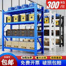 仓库货架置物架多层仓储重型地下室家用快递货物铁架子储物展示架