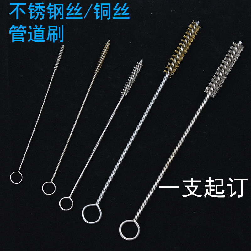 进口不锈钢丝管道刷铜丝