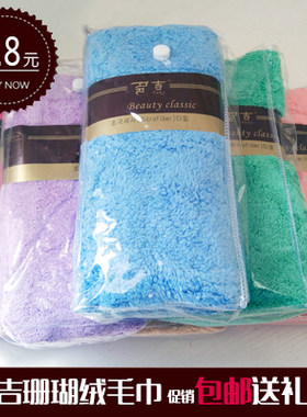 韩国正品多吉加厚毛巾超强吸水