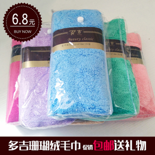 韩国正品 珊瑚绒不掉毛加厚洗脸面巾干发巾 多吉加厚超强吸水毛巾