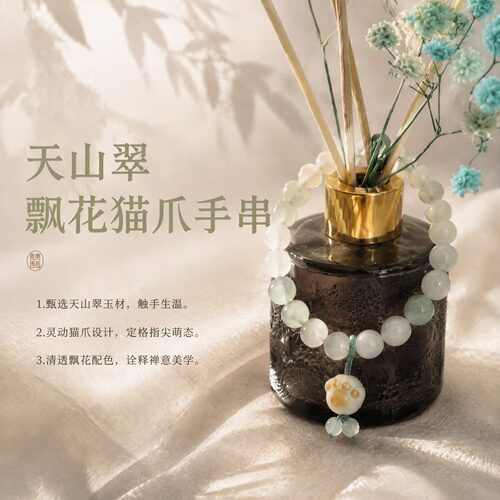 天然玉石手链男女通用送礼物DIY