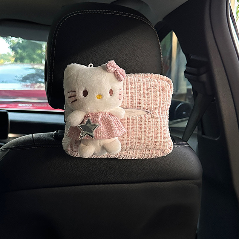微光集凯蒂猫少女心安全带护肩套