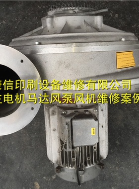 海德堡印刷机VAFT 100L/2L-11L风机维修销售回收超长保修服务