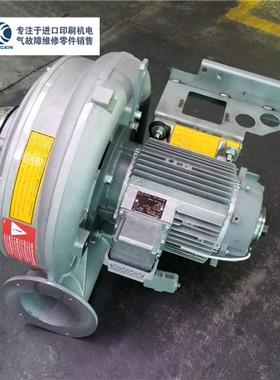 FS.102.3101 VAFT 100L/2L-11L海德堡印刷机高速风机风泵维修