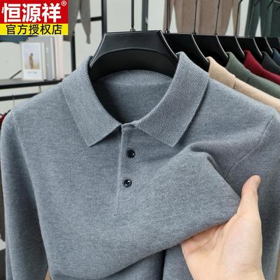 恒源祥男士加厚100%纯羊