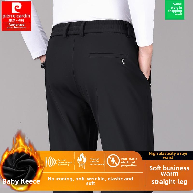 皮尔卡丹高端休闲裤男士