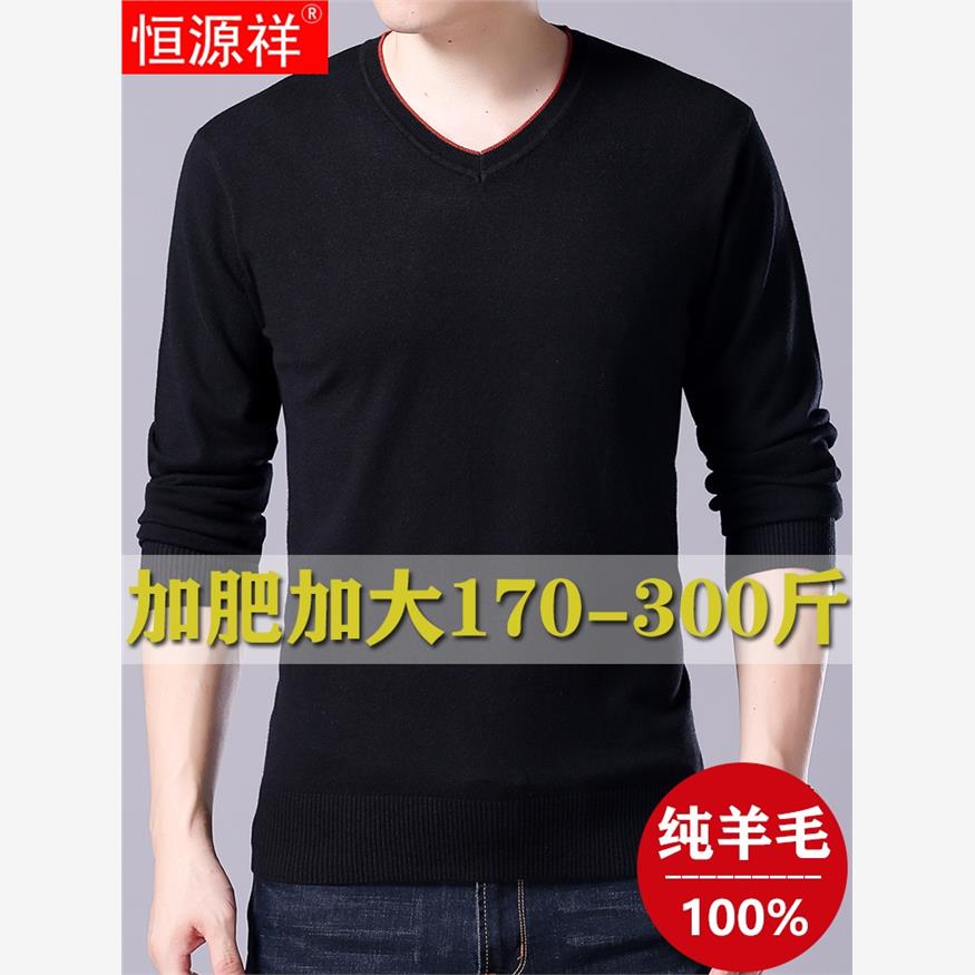 恒源祥秋冬上衣加肥加大