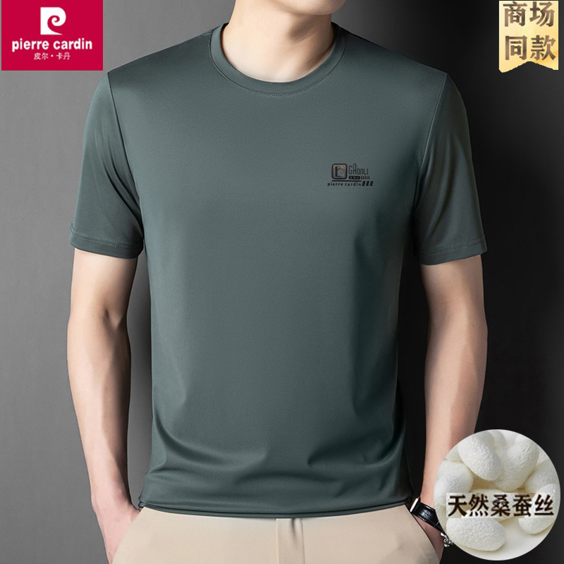 皮尔卡丹正品桑蚕丝短袖t