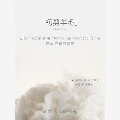 恒源祥秋冬新款100纯羊毛