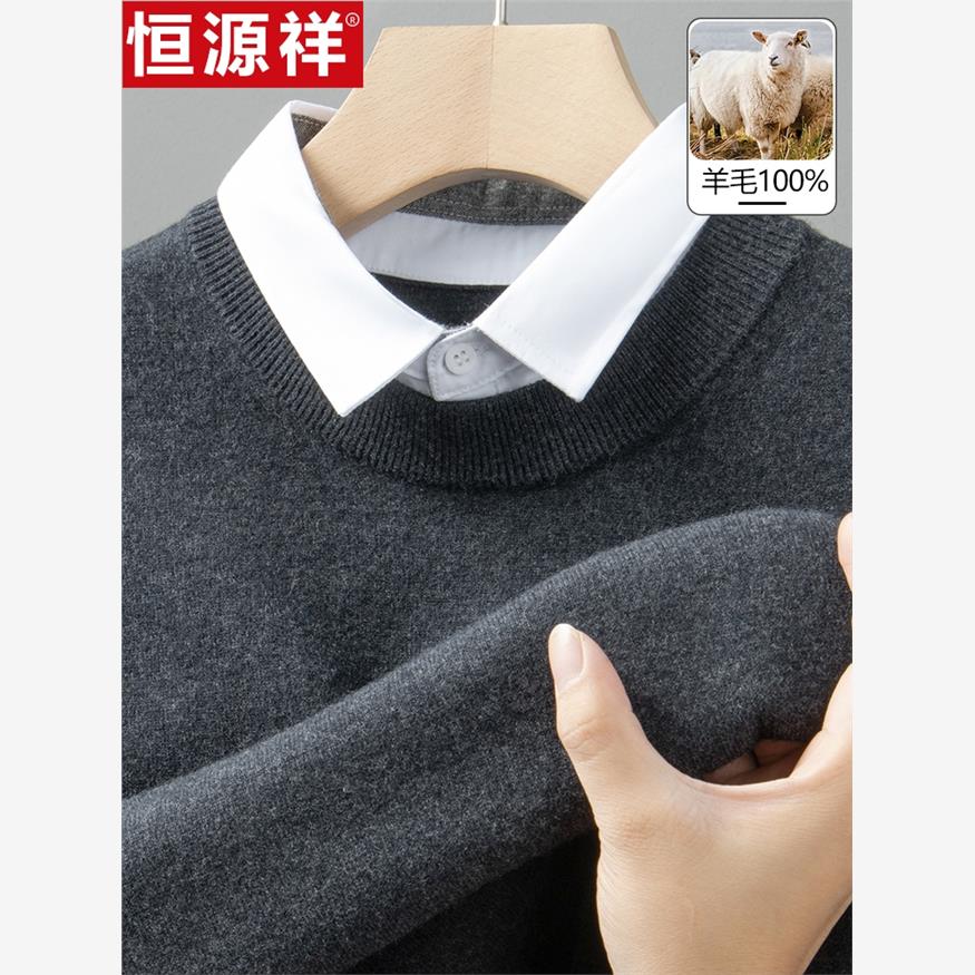 恒源祥假两件衬衫领羊毛