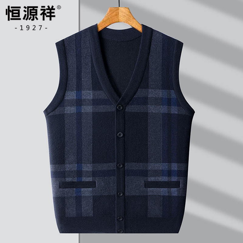 恒源祥背心男V领坎肩打底