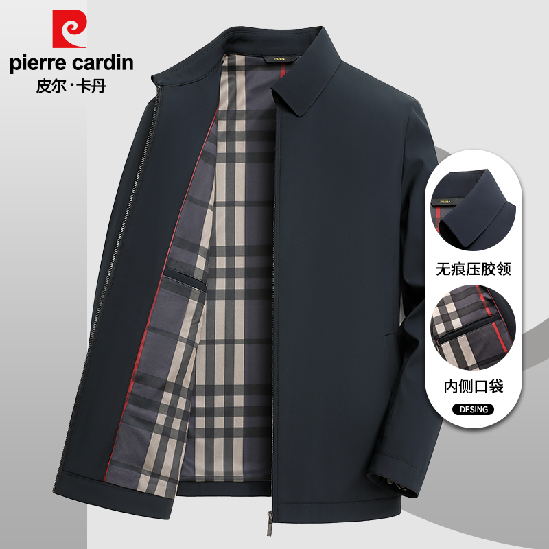 皮尔卡丹夹克外套男翻领