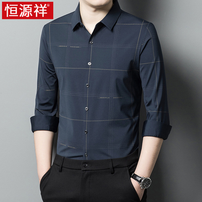 恒源祥高级感长袖衬衫男2