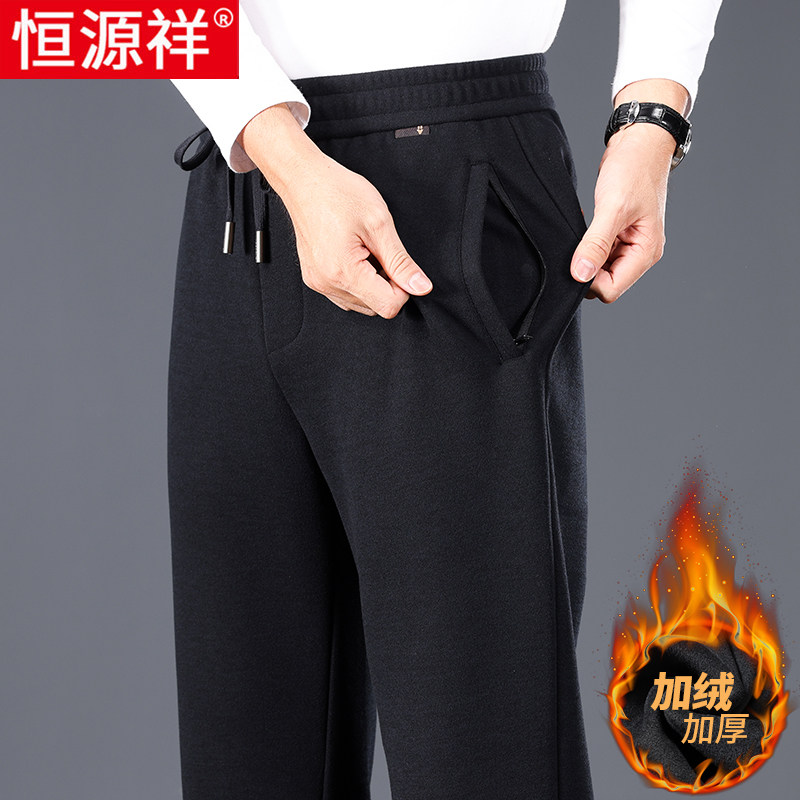 恒源祥含羊毛男士休闲裤冬季加绒加厚运动裤中老年爸爸秋冬款裤子