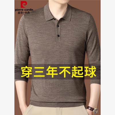 皮尔卡丹高端精纺100%羊