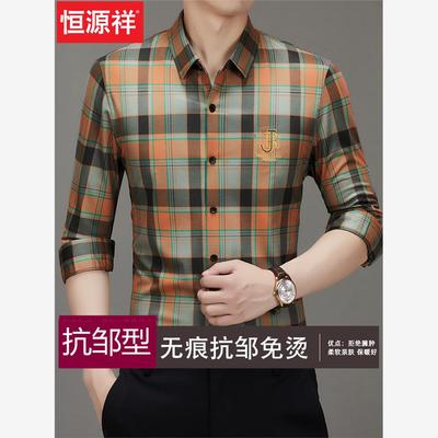 恒源祥高档翻领桑蚕丝休